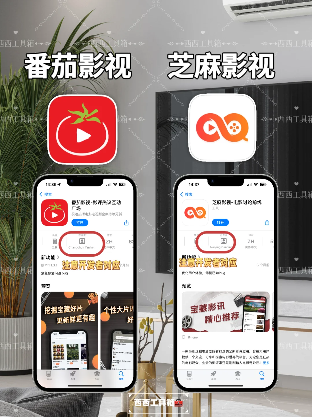 啊啊啊啊，速度！苹果追剧神器，弹幕高清