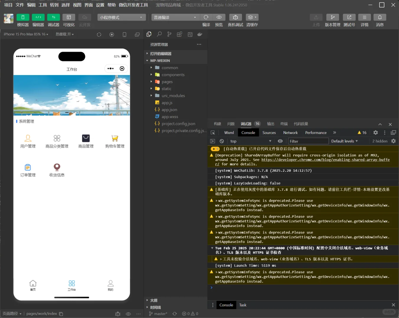 计算机专业请死磕这个软件💗