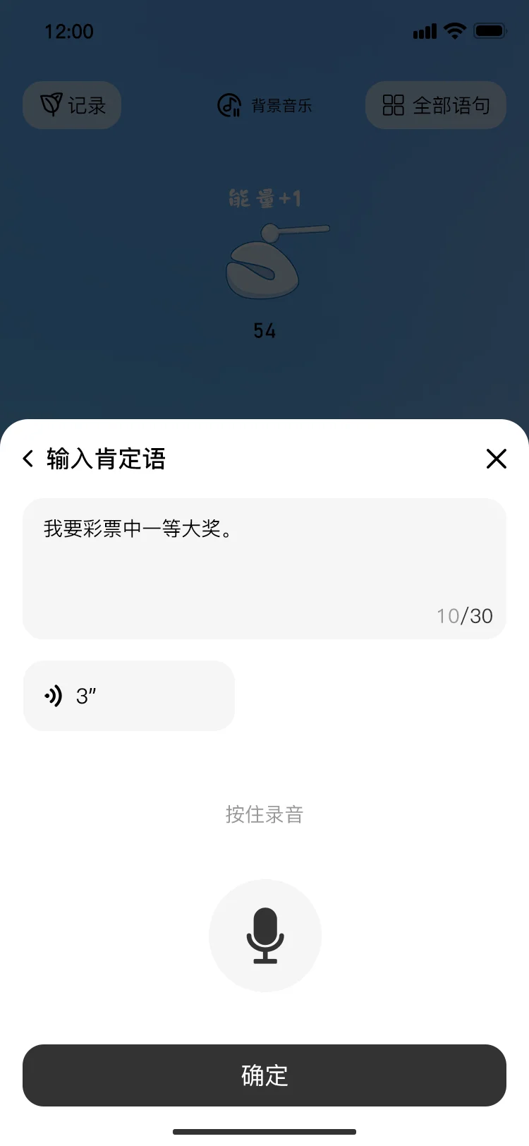 请把这款App 推给💐人 还可以自制音频💙