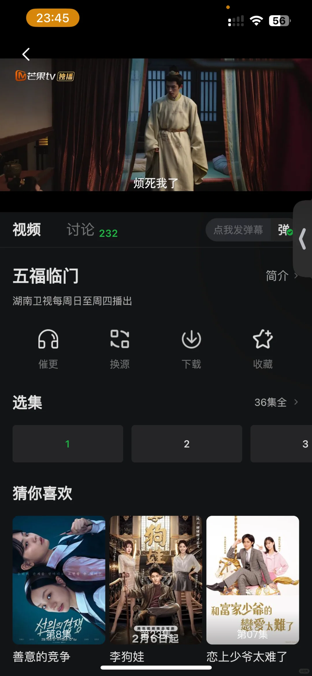 小柠檬恢复啦，还是这个好！
