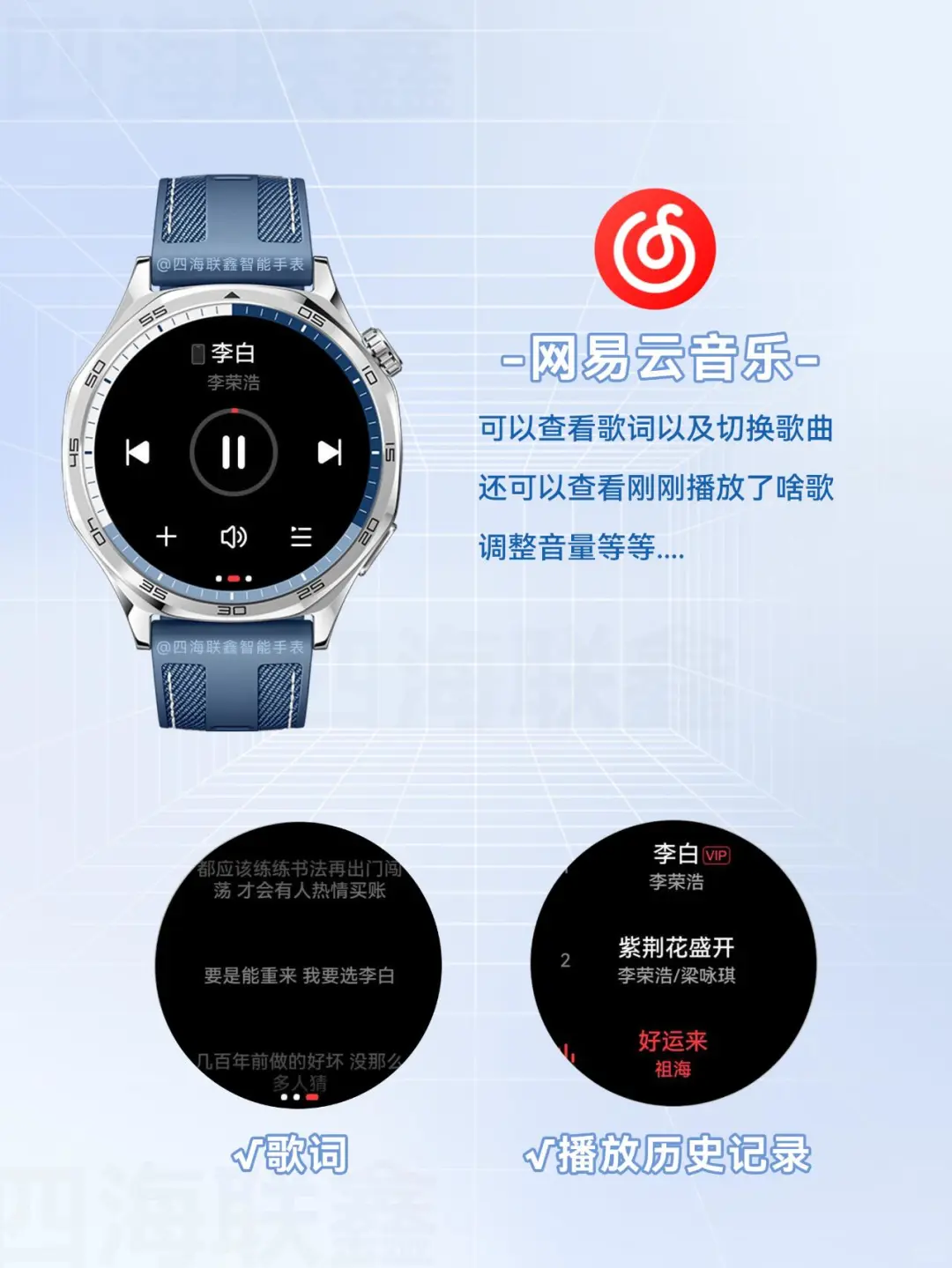 华为GT5，必用的12款APP