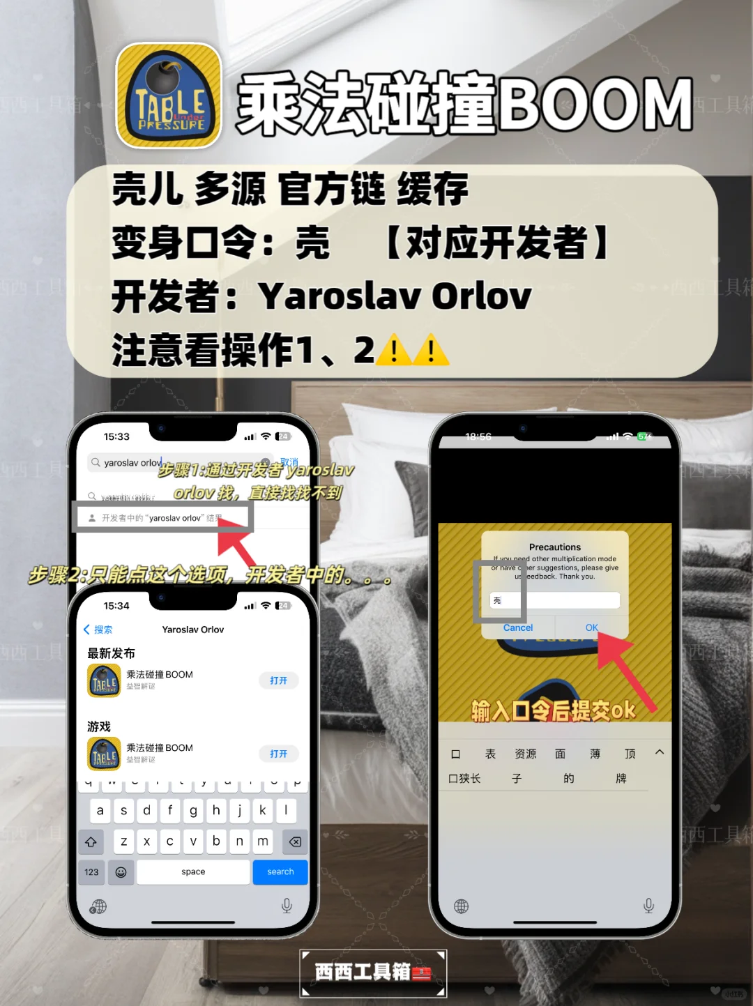 手慢无！！！苹果IOS免费追剧神器
