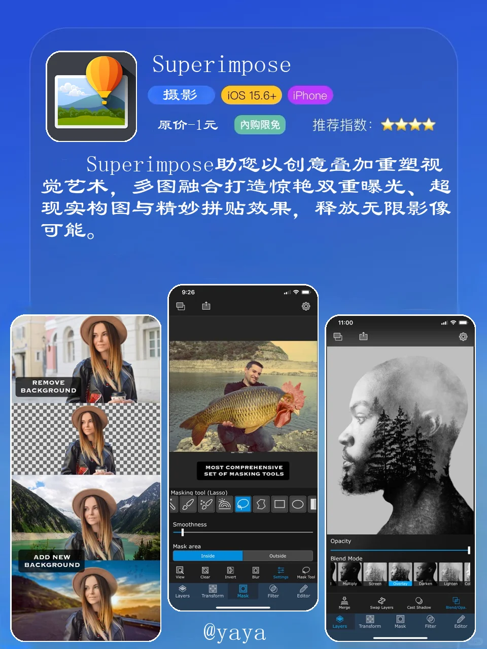苹果党速存！2025.2.24限时免费APP清单✨