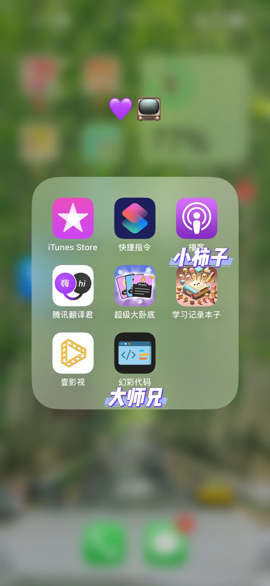 最新更新 ios苹果免费追剧