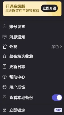 哎，感觉幕布也要走到头了......