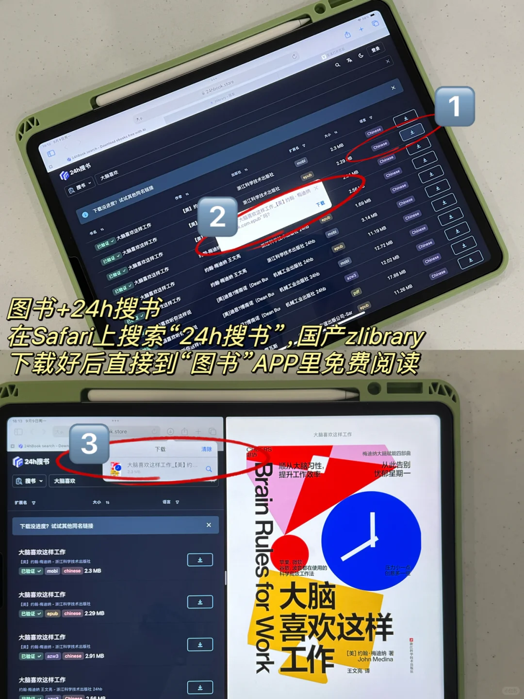 无人在意的「苹果原生态」软件,也太好用了