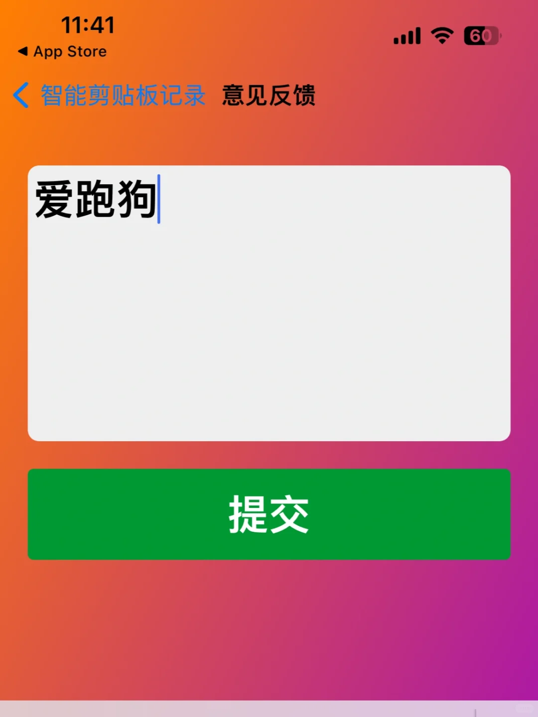 iOS清爽追剧📺无广