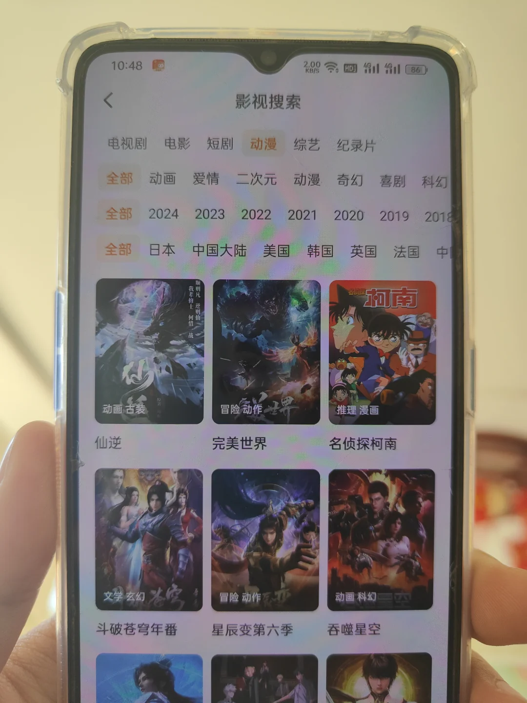 适合学生宝宝追番看剧的APP