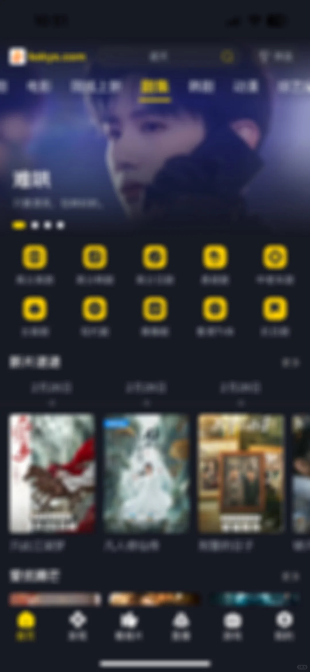 可可ys👉支持小窗❗️超清画质