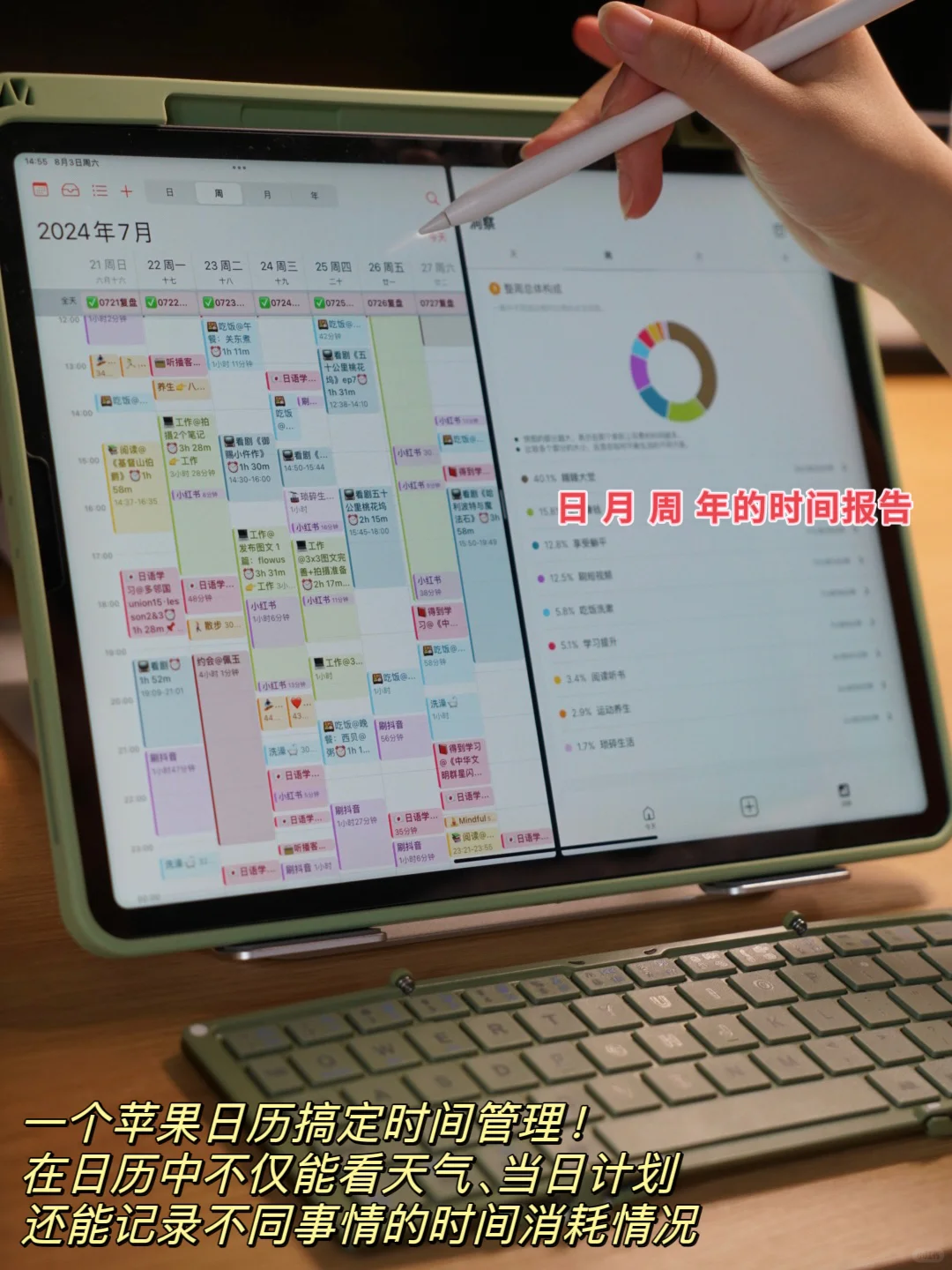 无人在意的「苹果原生态」软件,也太好用了
