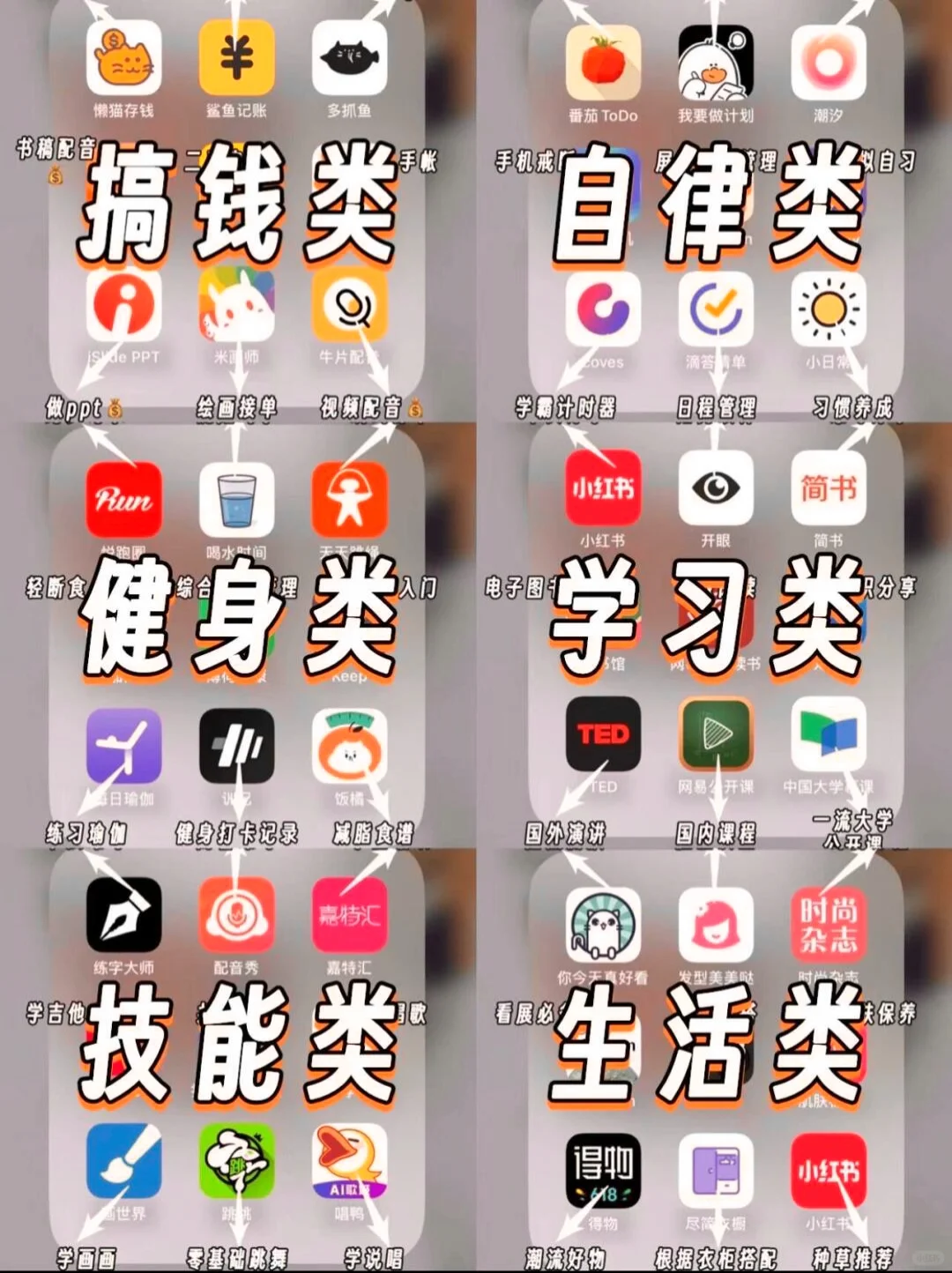 这些宝藏软件你下了几个？