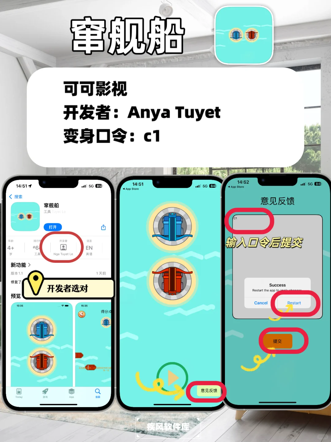 小柿子回归！弹幕高清，苹果IOS免费追剧神器