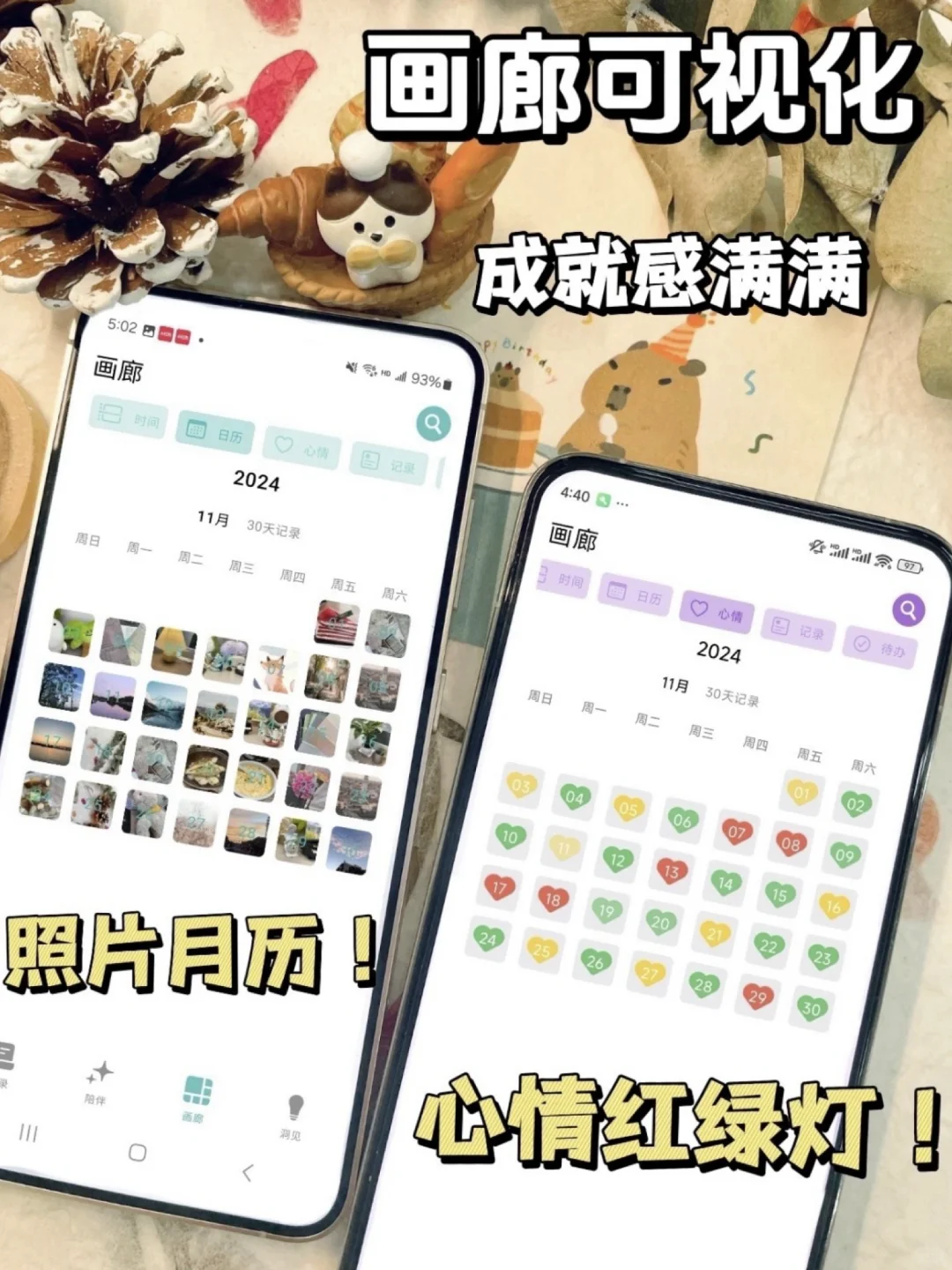 一觉醒来，心光安卓竟然全平台上架了！