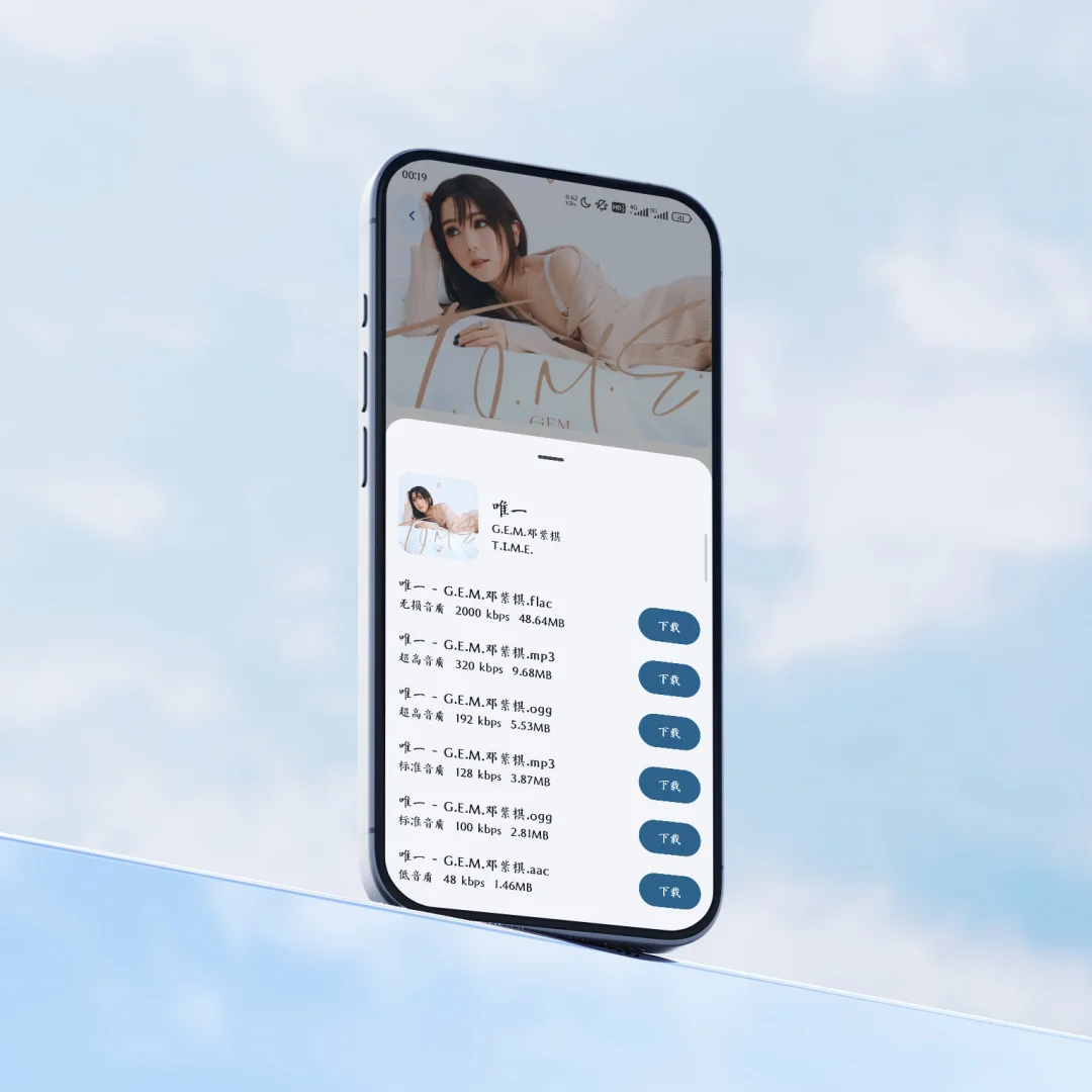 八款无损音质音乐下载软件|自用即可