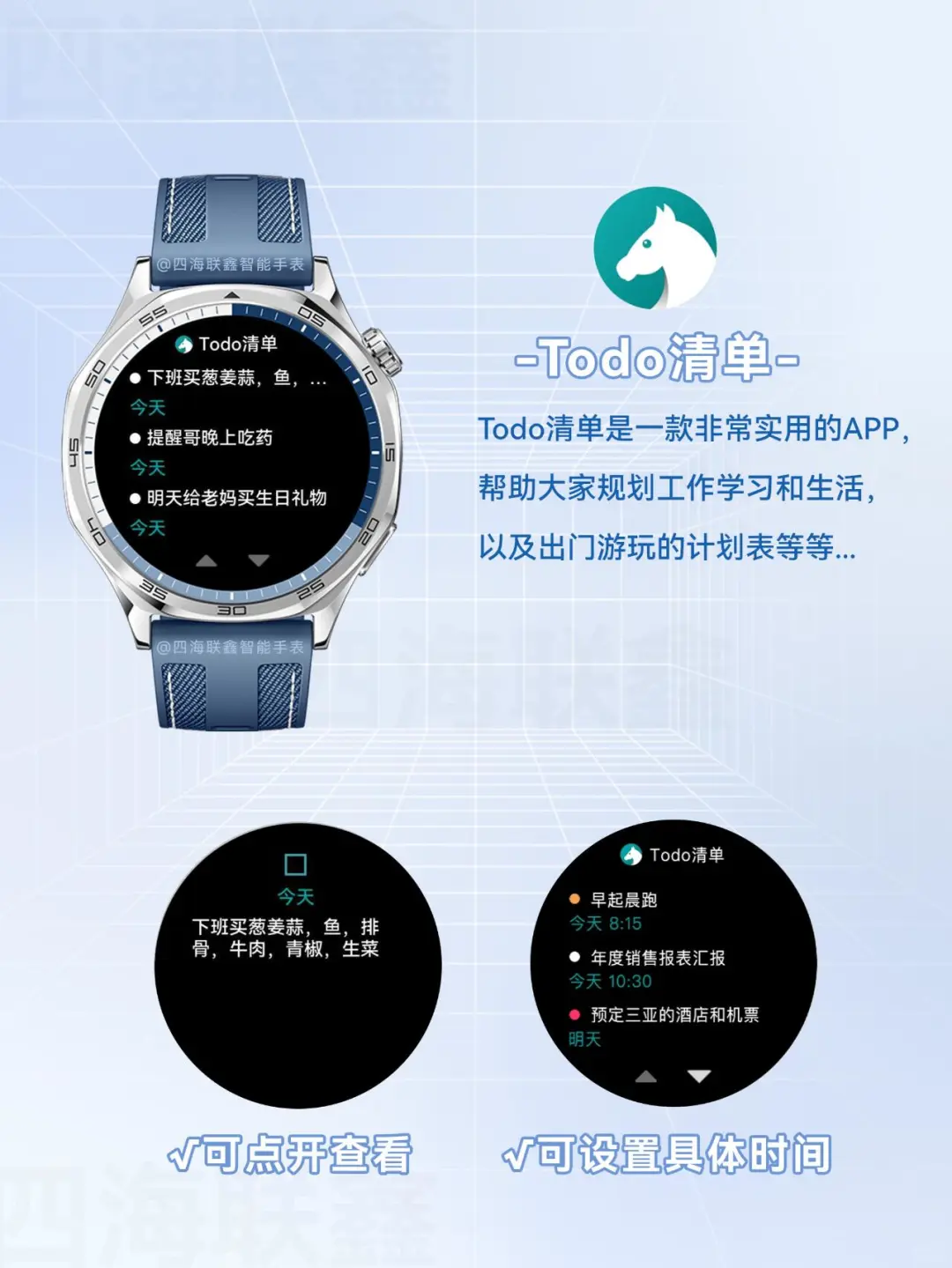 华为GT5，必用的12款APP