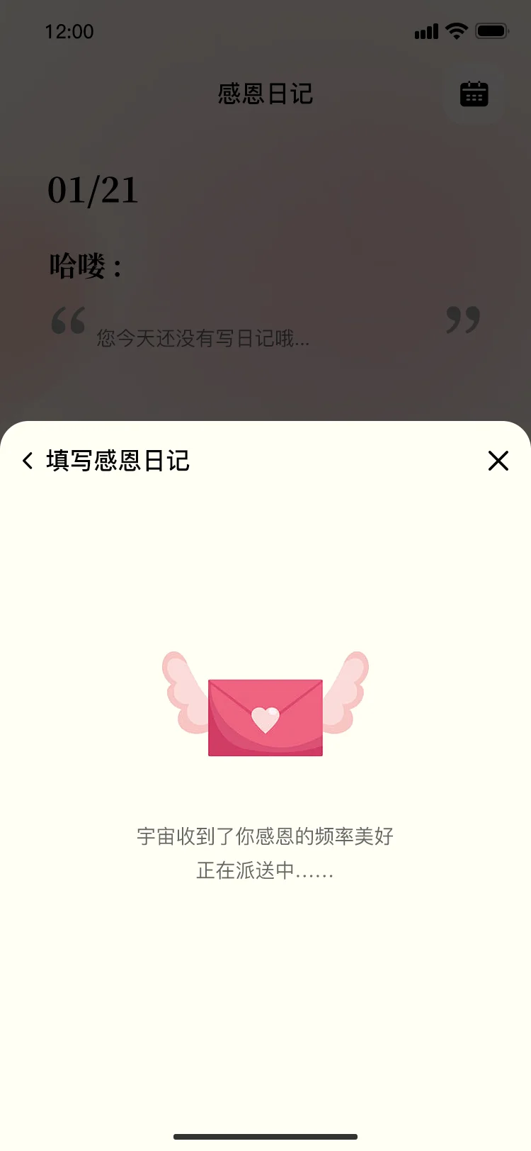 请把这款App 推给💐人 还可以自制音频💙