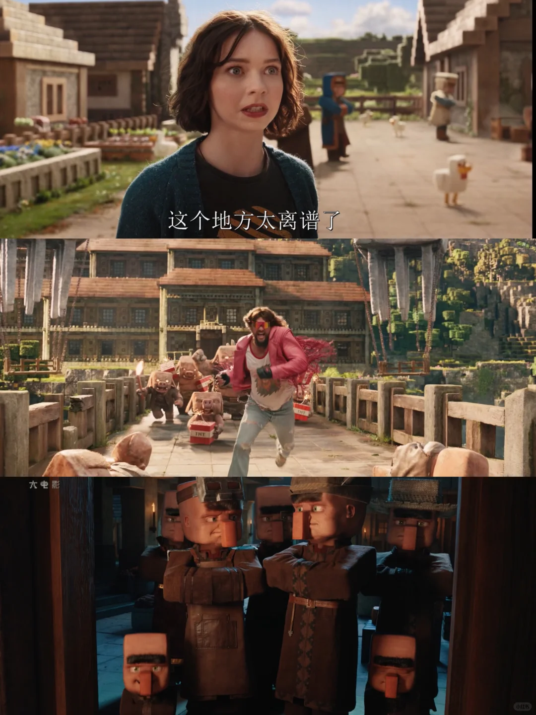 什么❗破产姐妹苏菲来演我的世界大电影了❗