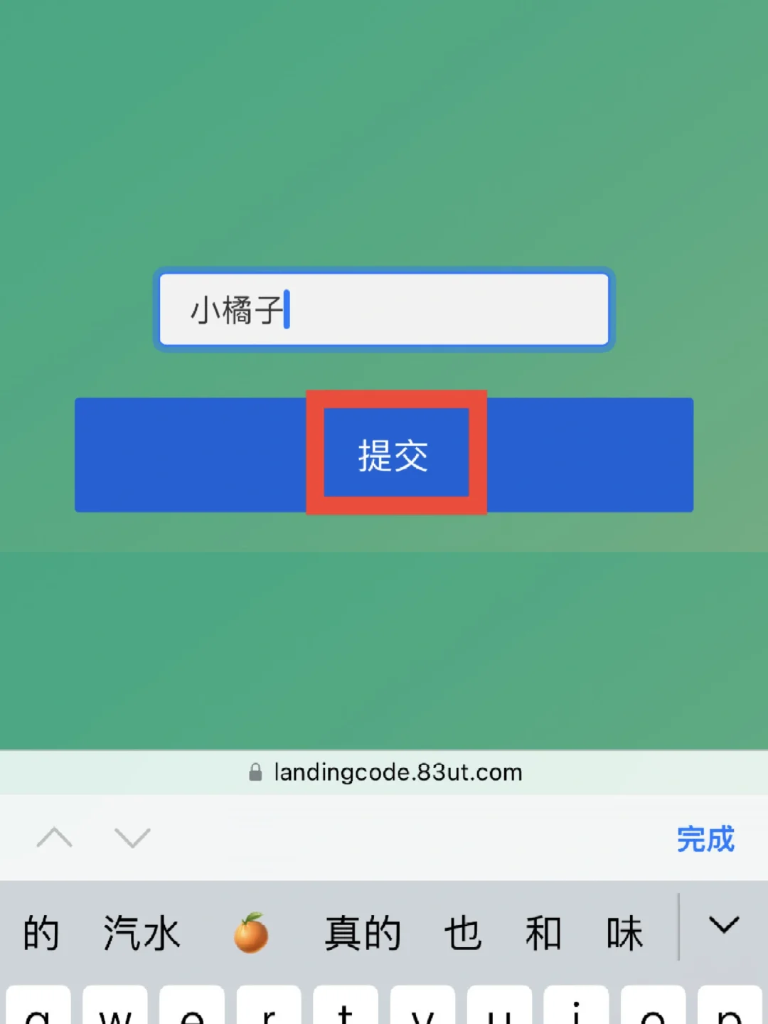 苹果iOS免费追剧app
