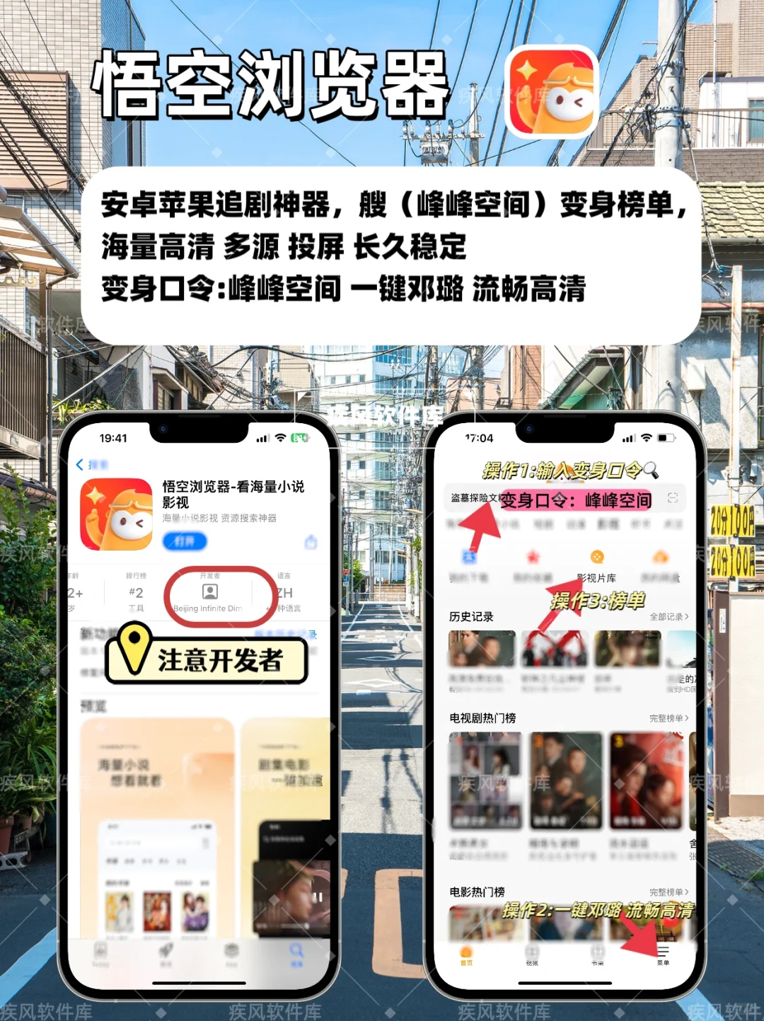 小柿子回归！苹果IOS免费追剧神器