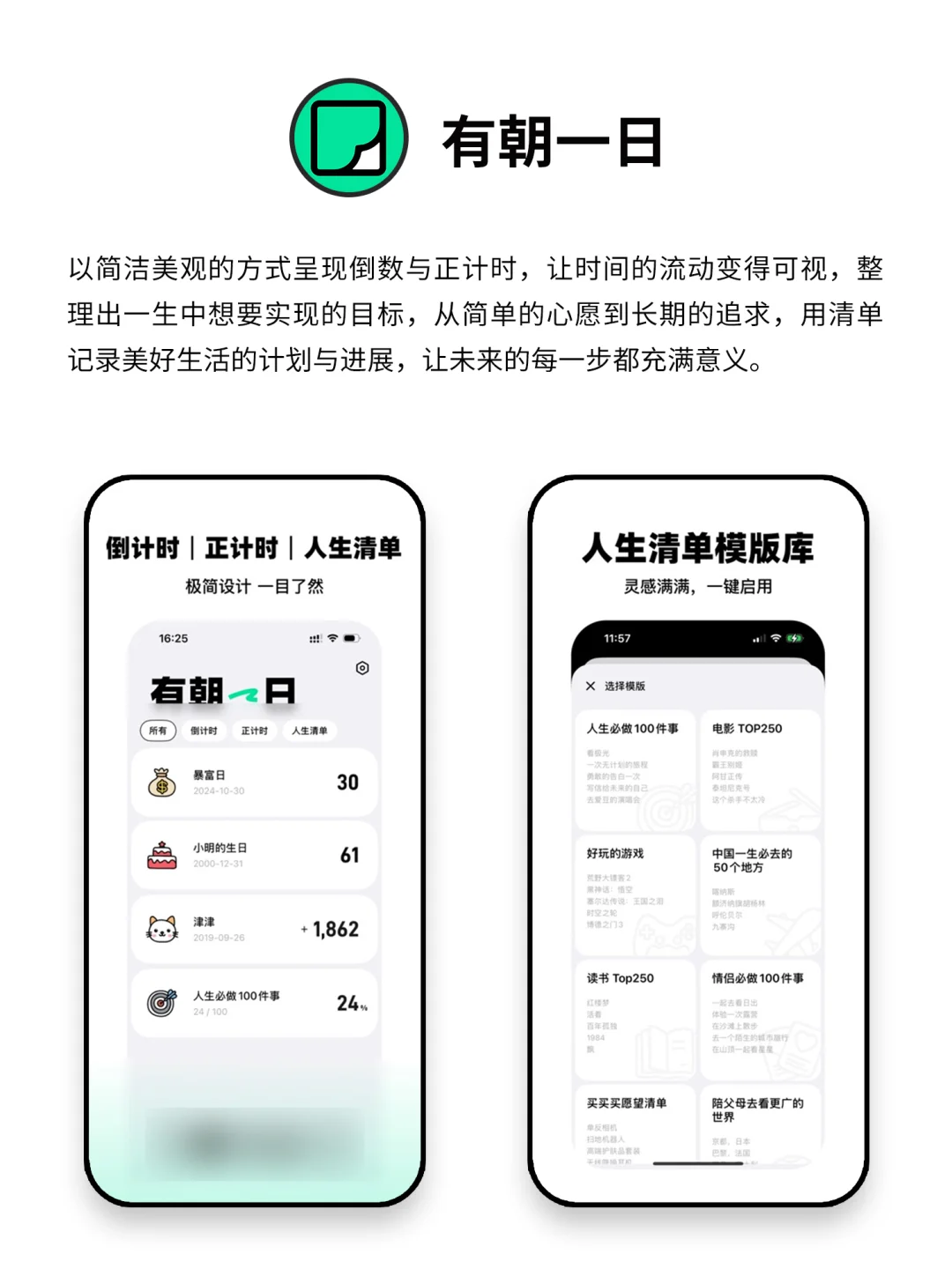小众实用好玩有趣的神仙宝藏APP