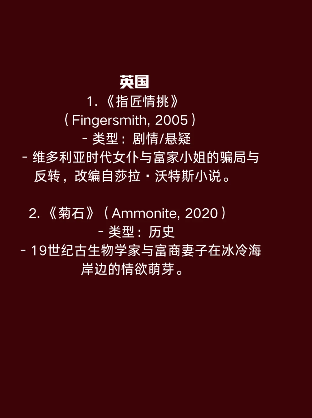 承包我一个月的电影le