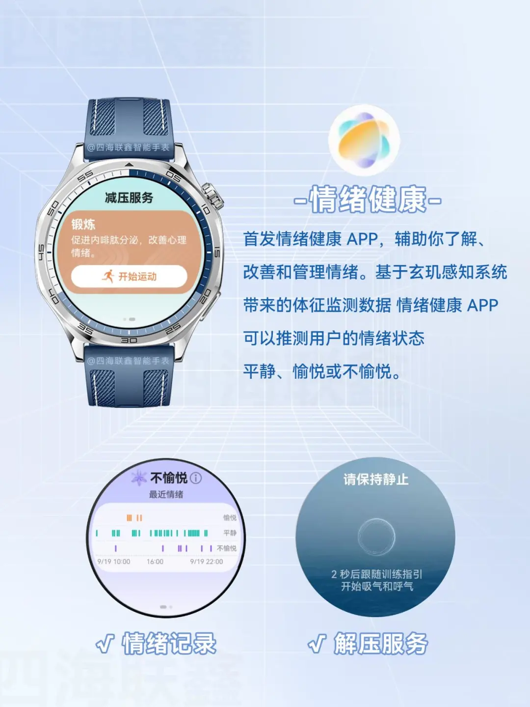 华为GT5，必用的12款APP