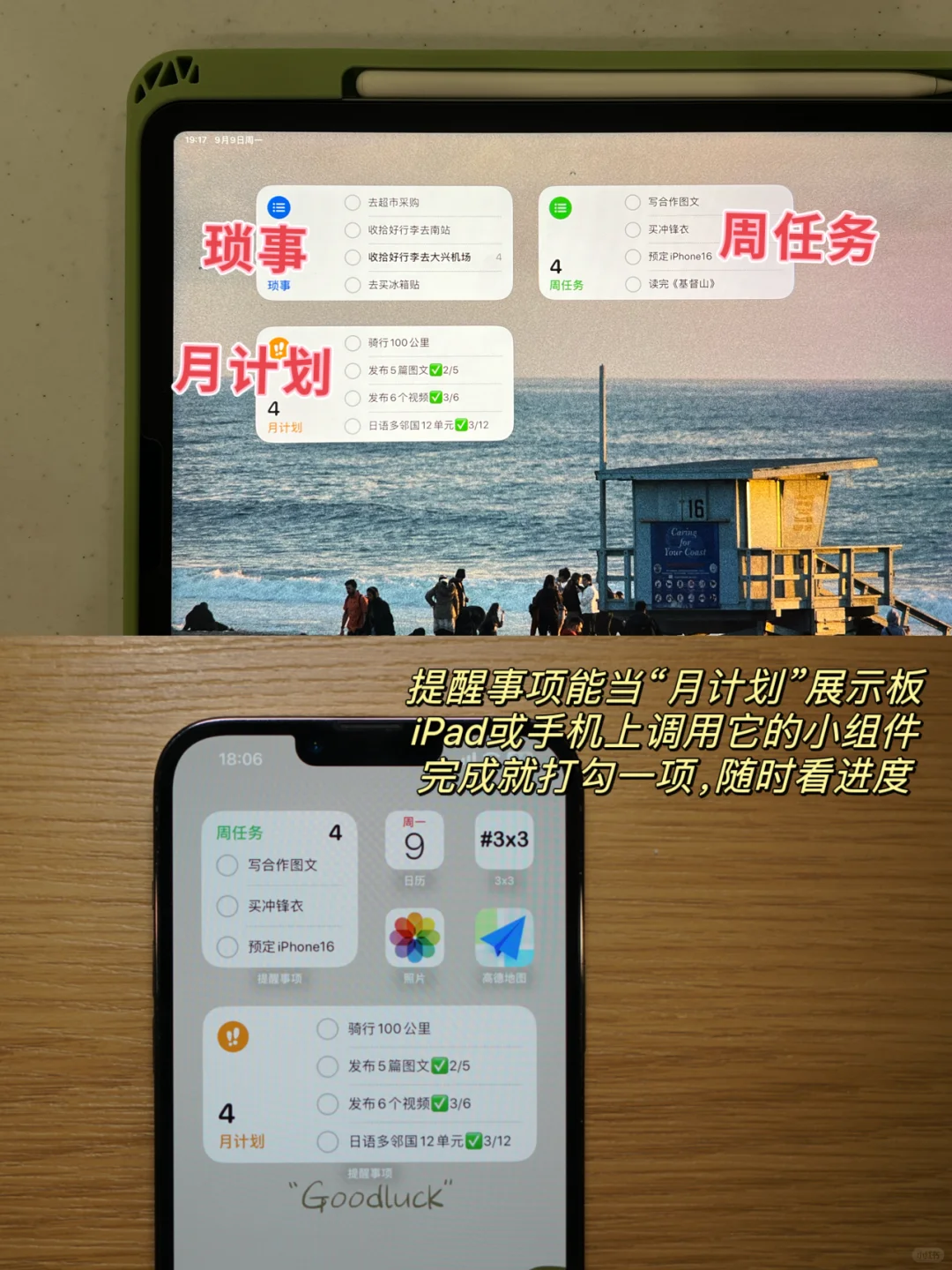无人在意的「苹果原生态」软件,也太好用了