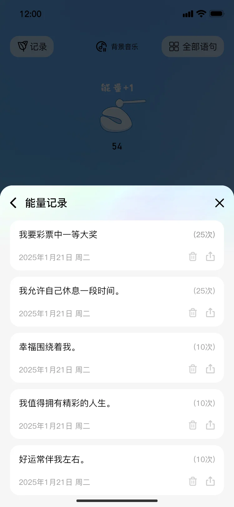 请把这款App 推给💐人 还可以自制音频💙