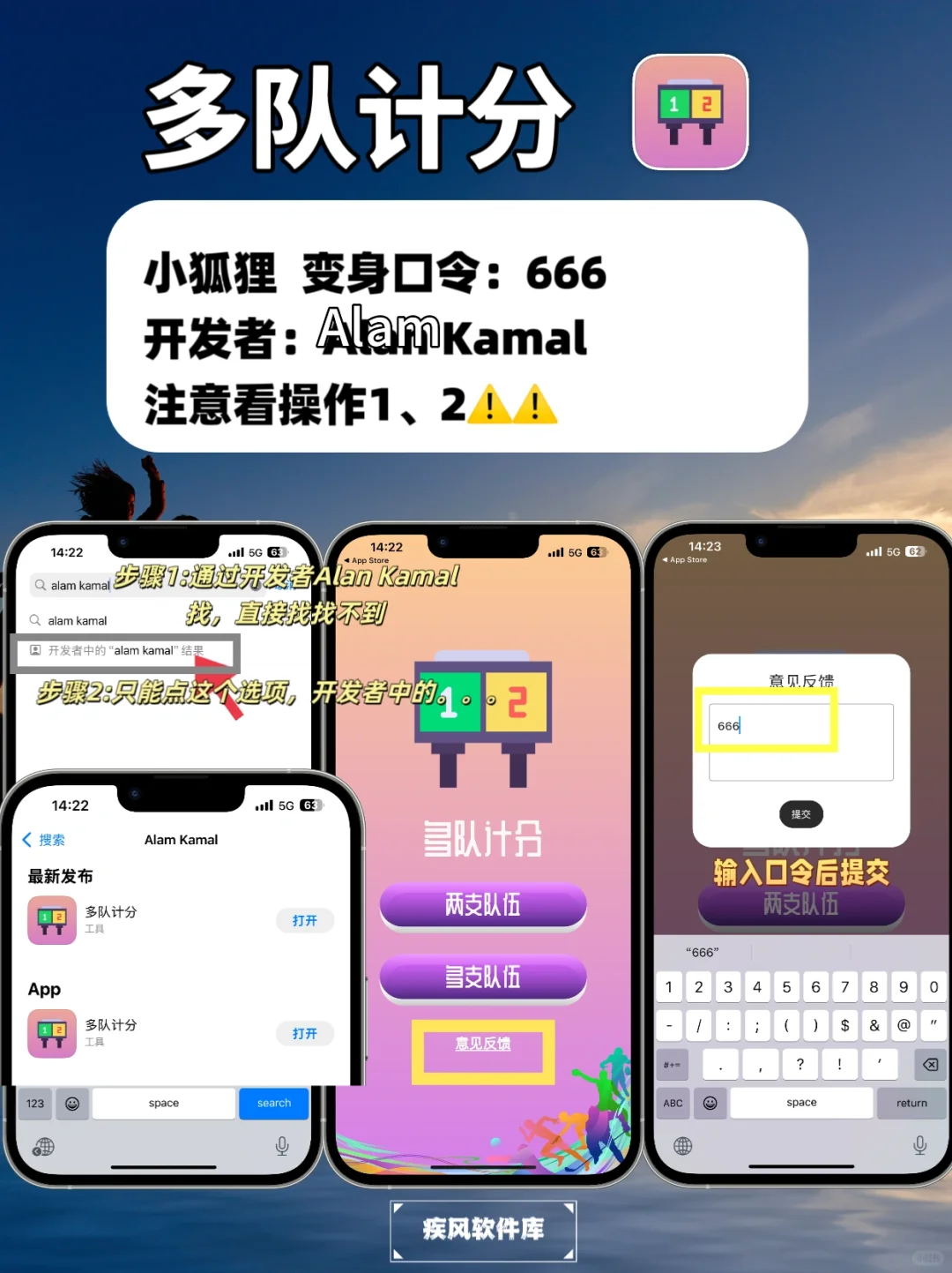 苹果追剧神器，弹幕高清，小窗追剧✨✨