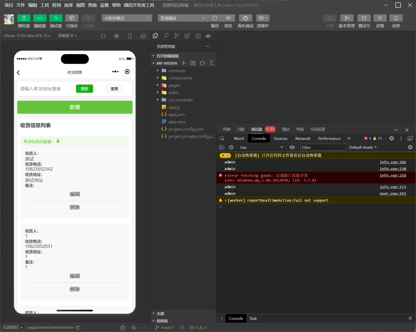 计算机专业请死磕这个软件💗