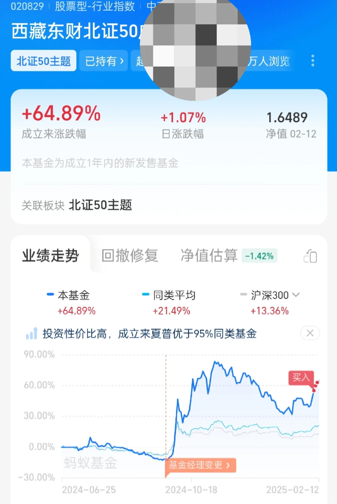 游戏动漫选择撤退机器人软件恒生科技尽工