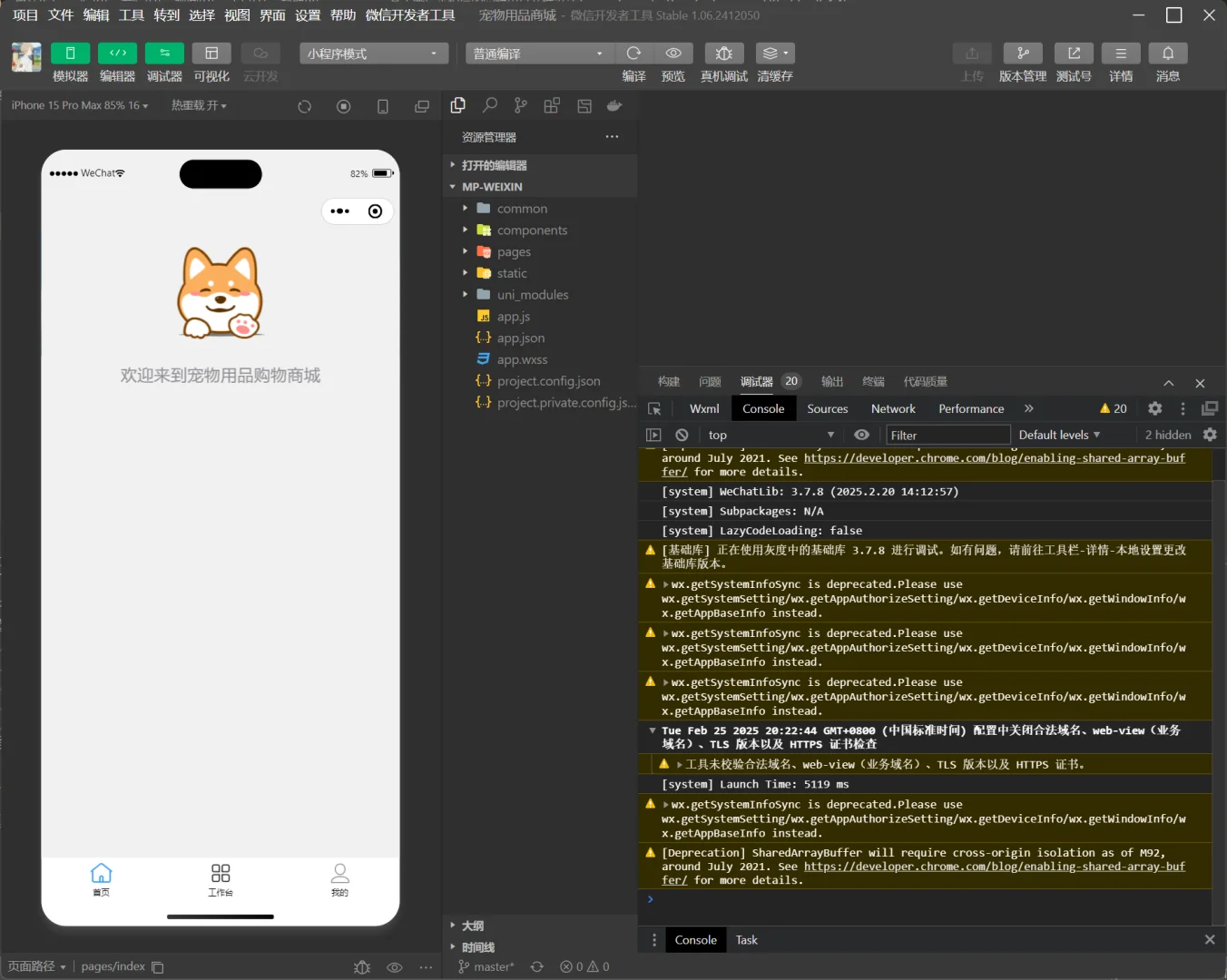 计算机专业请死磕这个软件💗