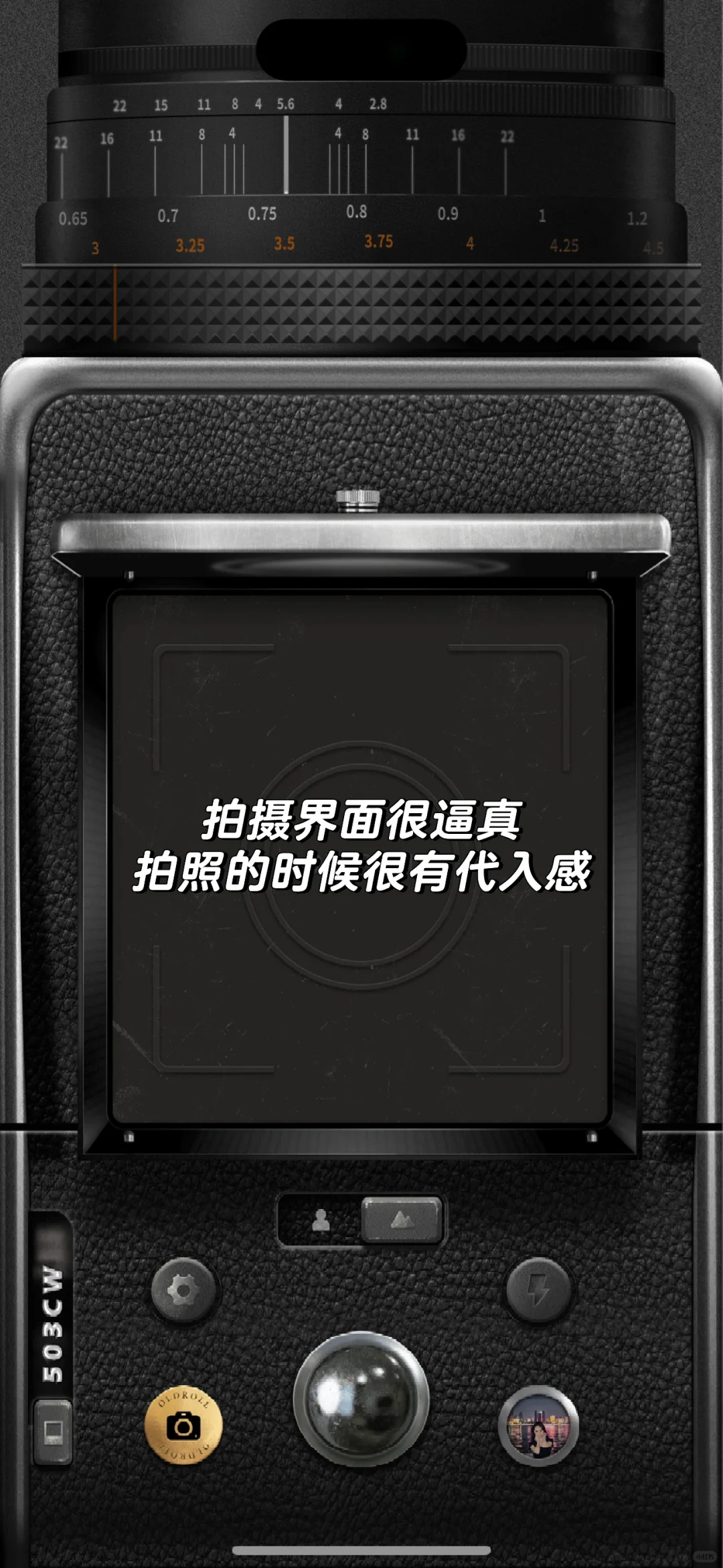 不花钱❌💰也能get胶片🎞️CCD📷拍立得📹