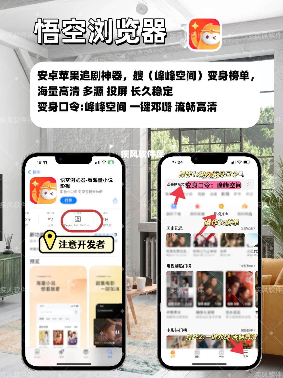 小柿子回归！弹幕高清，苹果IOS免费追剧神器