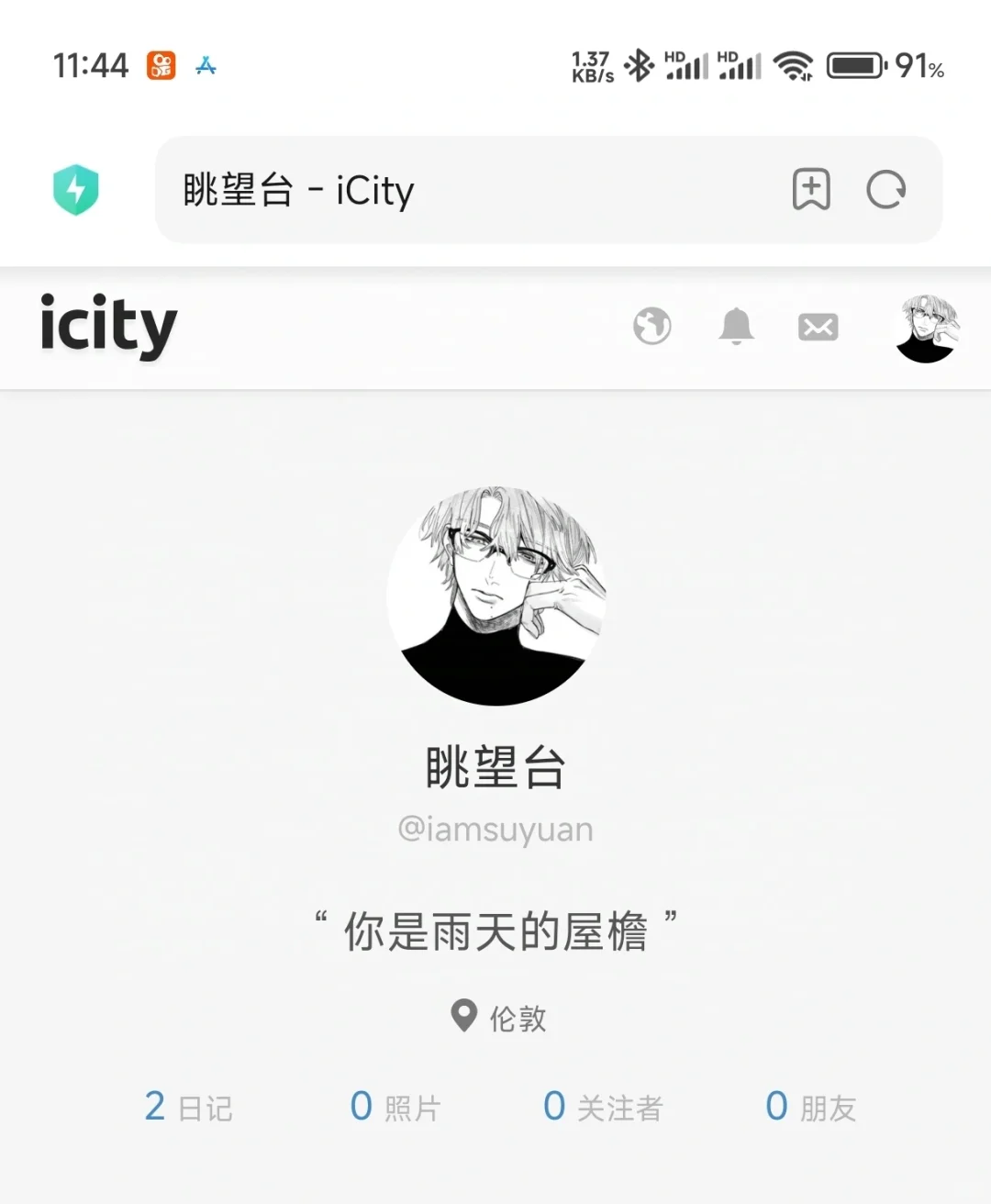 安卓怎么用icity日记？步骤超级简单！