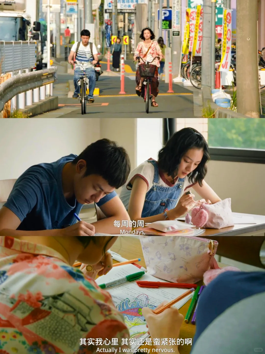 📍是最近看到的一部人生治愈电影❗️❗️