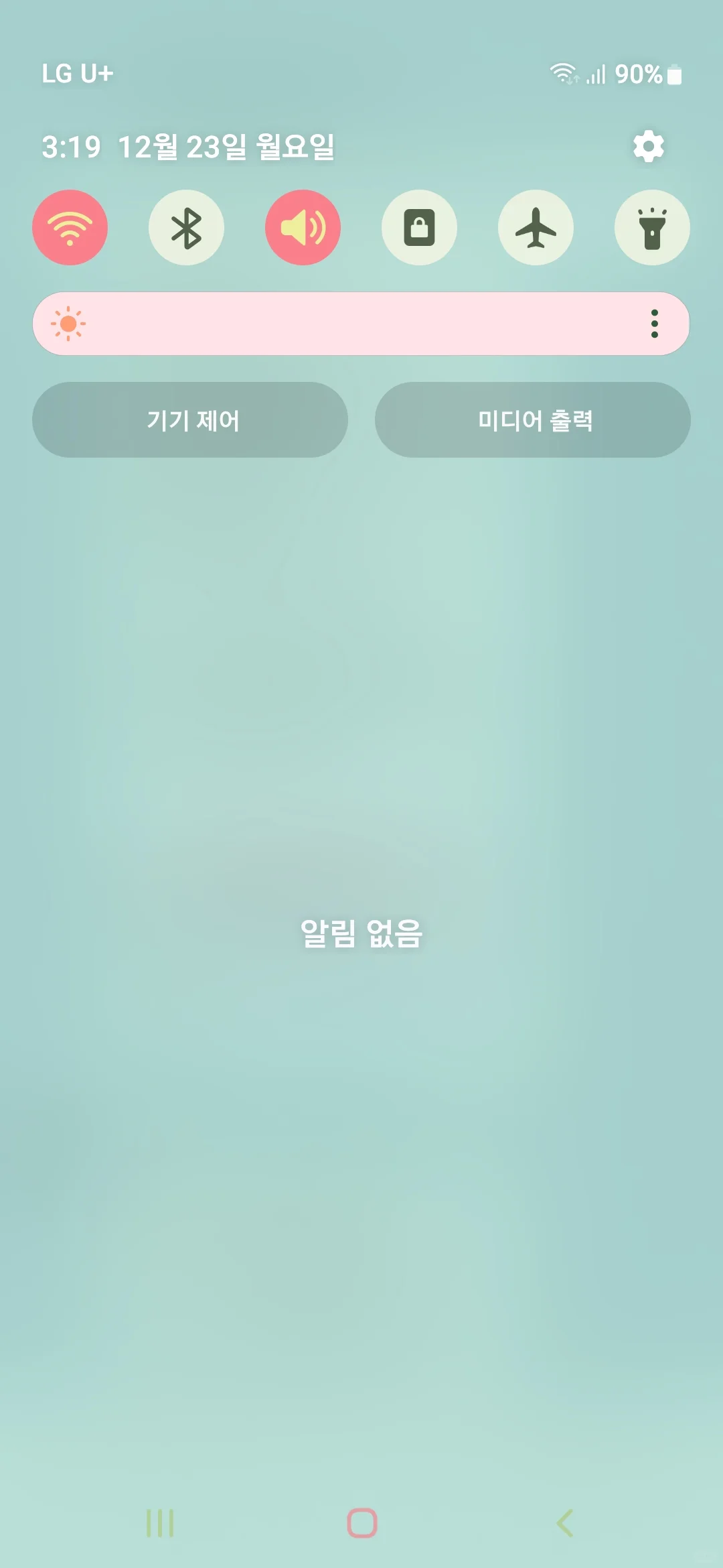 什么是用了安卓才知道的