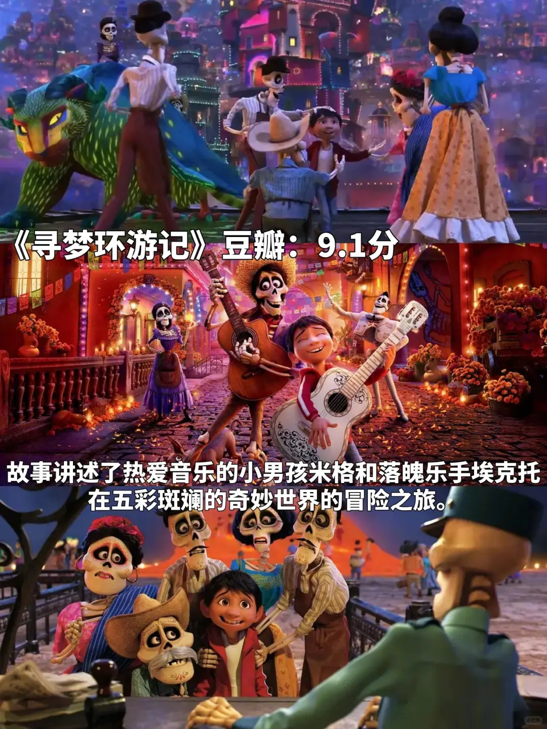 12部解压又暖心的动画电影！建议收藏