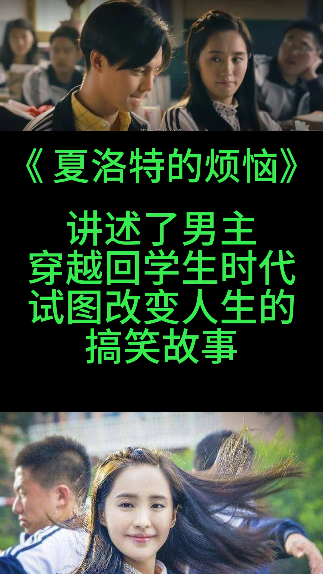 国产十大搞笑电影名单很值得一看