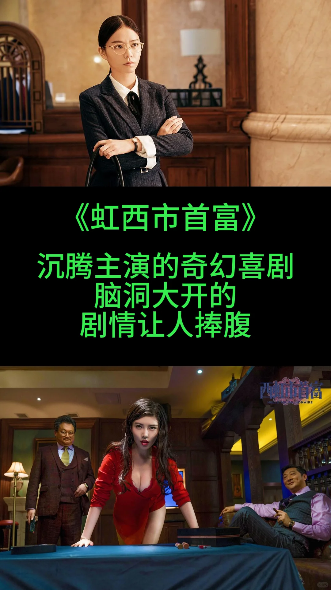 国产十大搞笑电影名单很值得一看