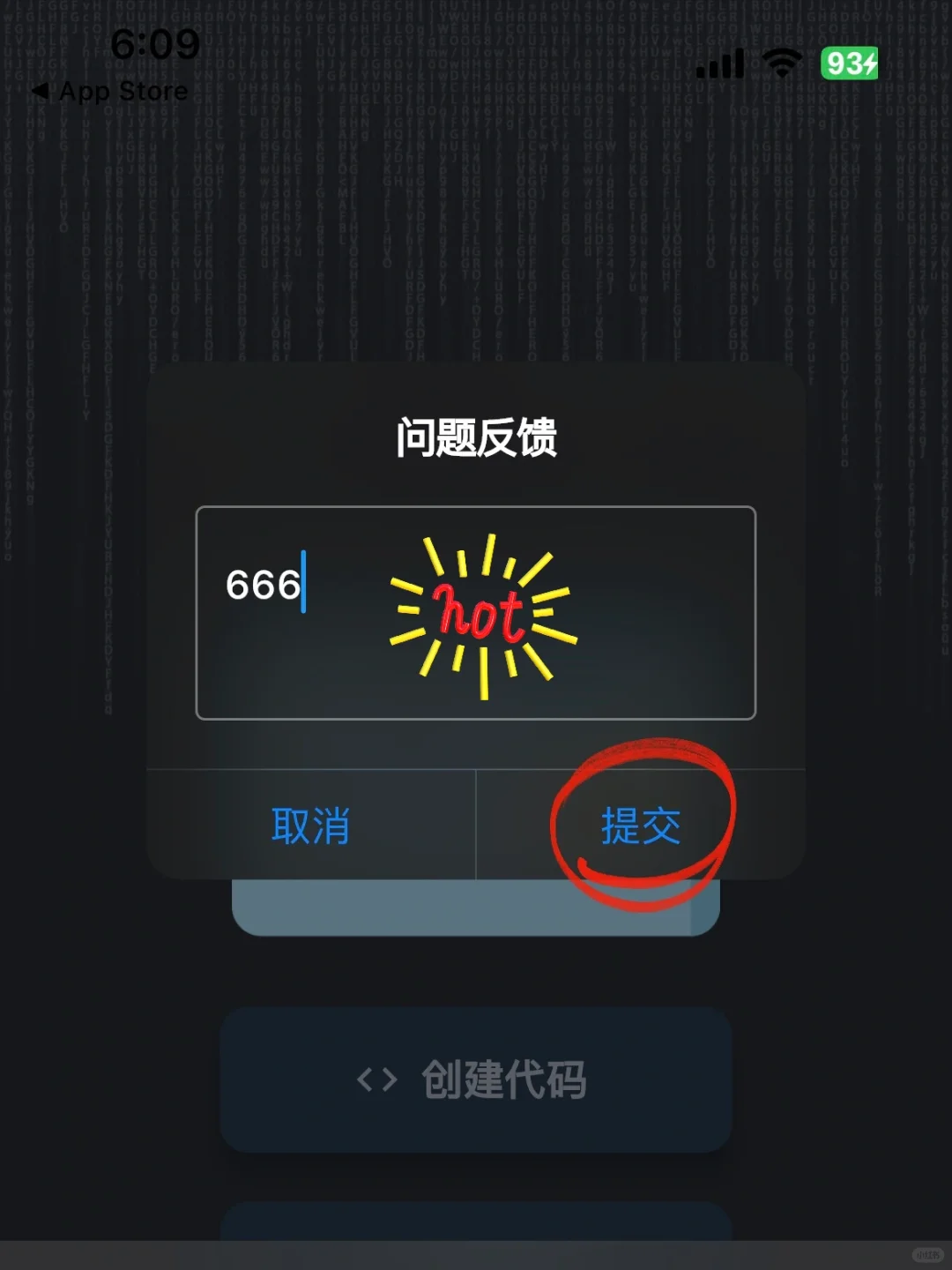 大师兄❗️iOS看剧必备