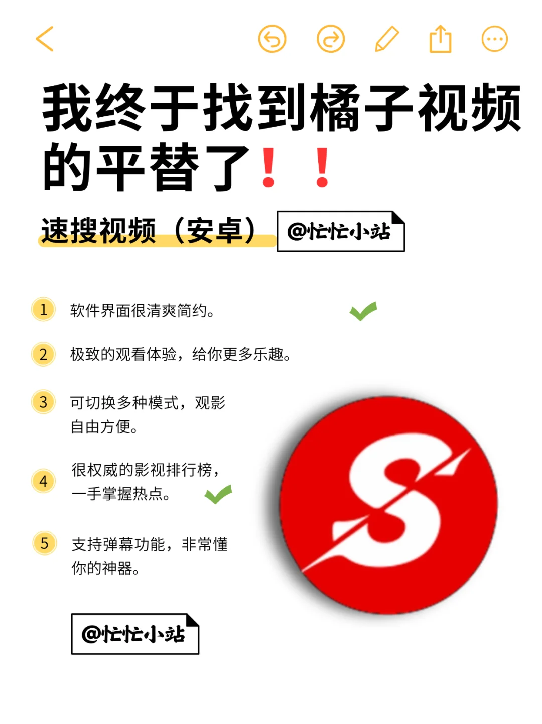终于找到了橘子视频的平替了！