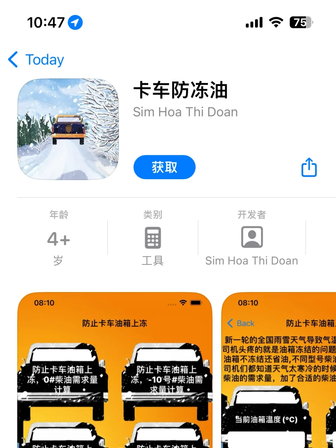 可可影视👉iOS看剧🉑️小窗