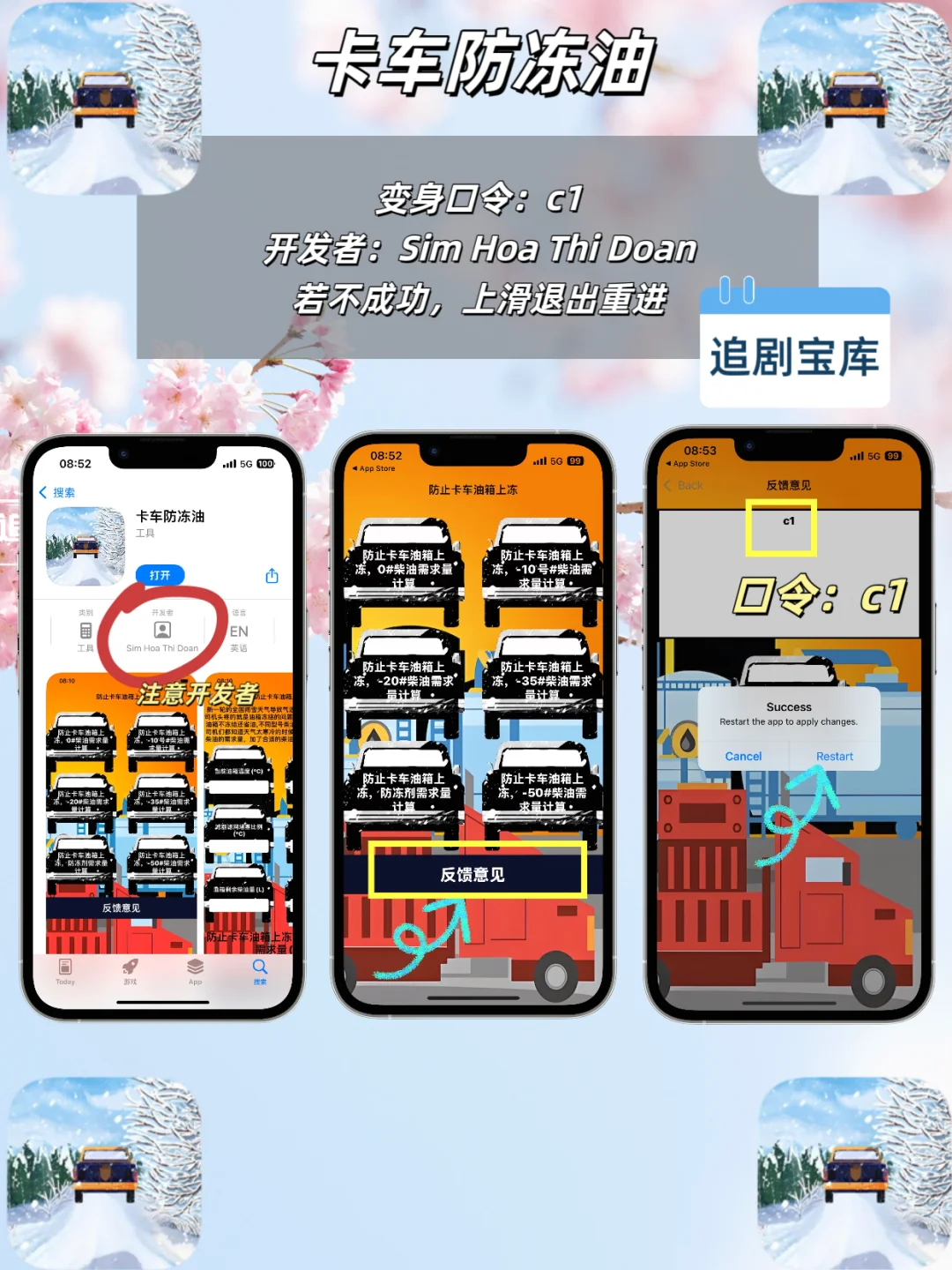 iOS新一期神器分享