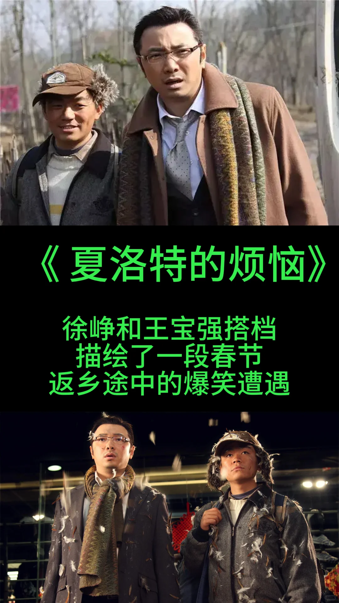 国产十大搞笑电影名单很值得一看