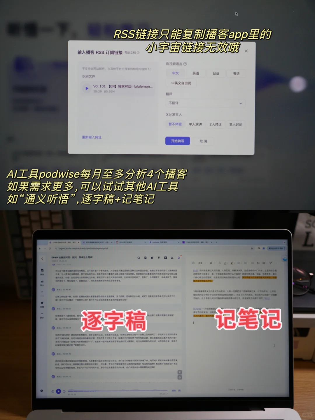 无人在意的「苹果原生态」软件,也太好用了