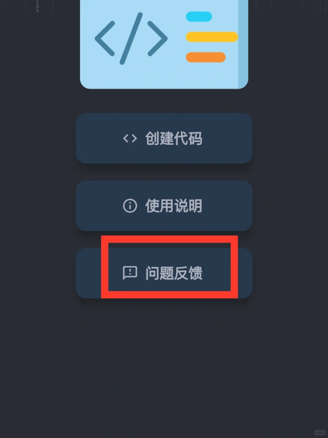大师兄终于等到了🥳