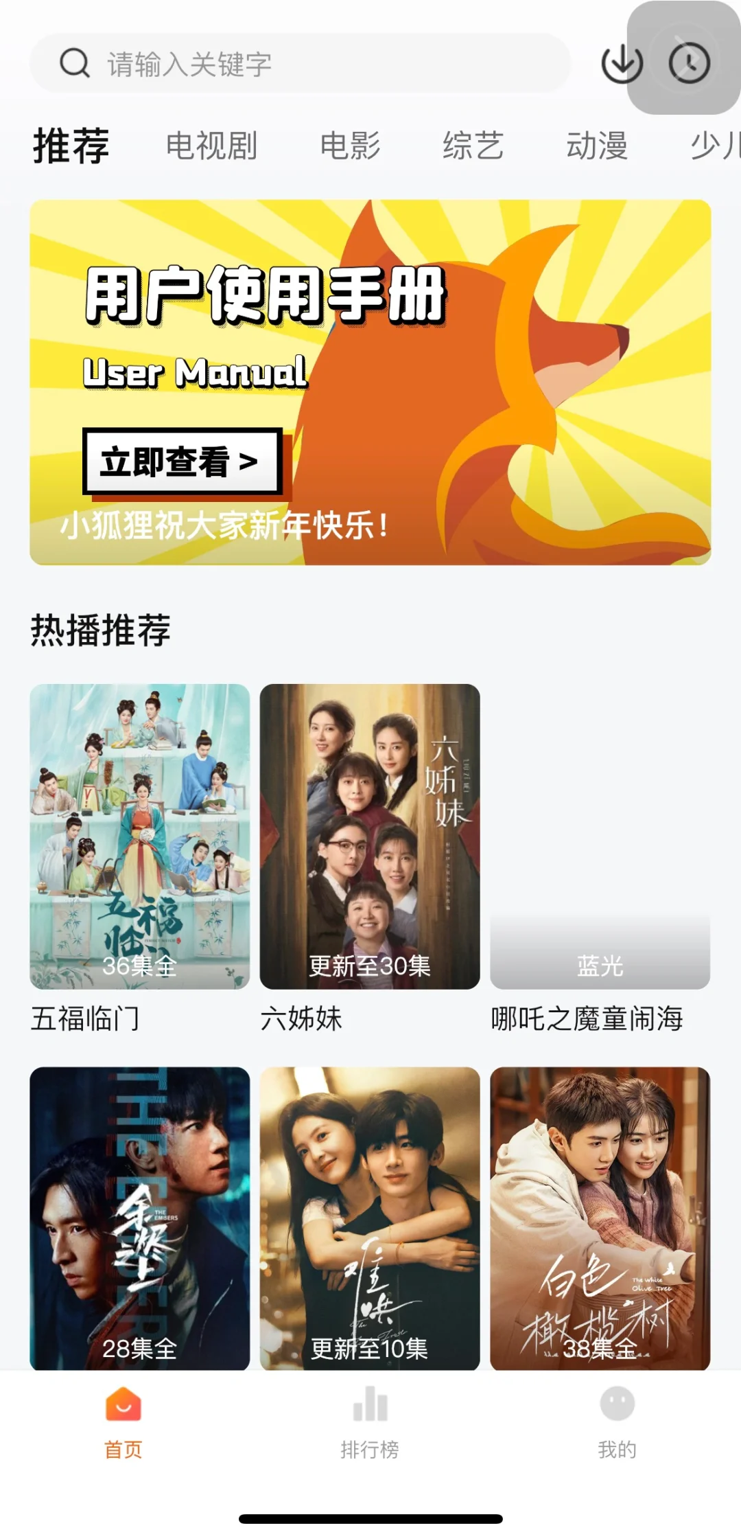 我的下饭伙计又回来了！