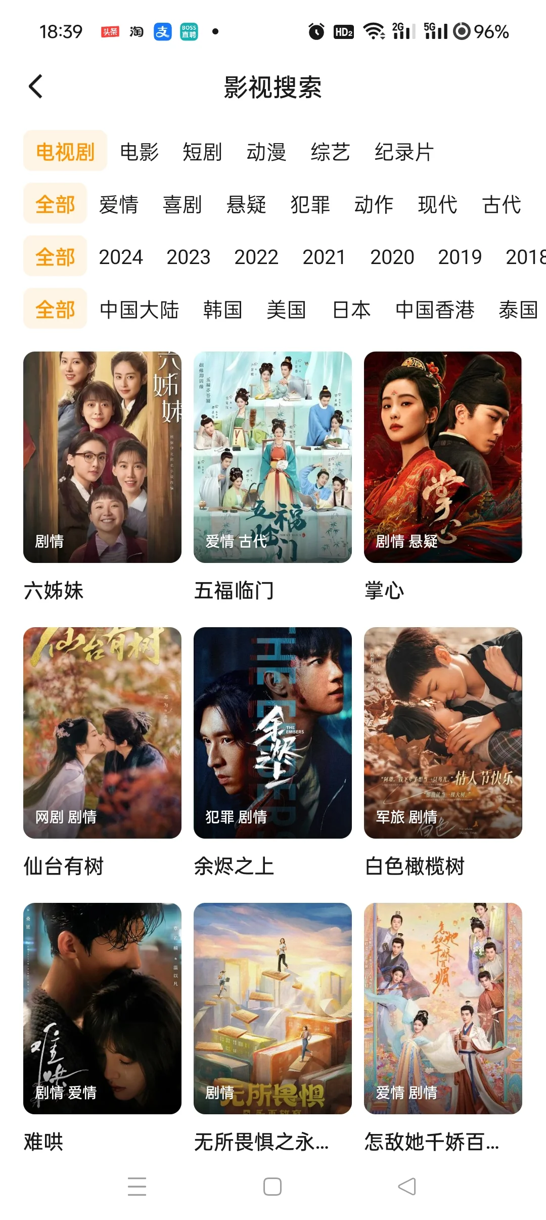 这个App也挺好的，换个🍊平替过度一下