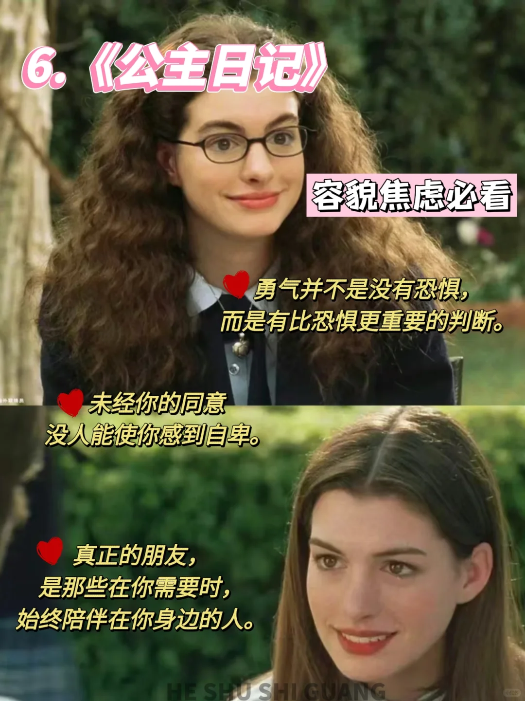 关于女性成长必看的10部电影｜大女主剧本